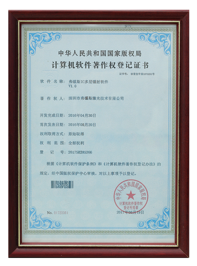 L41A2420