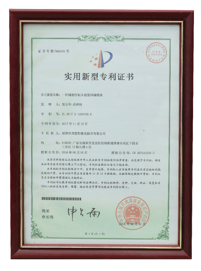 L41A2422