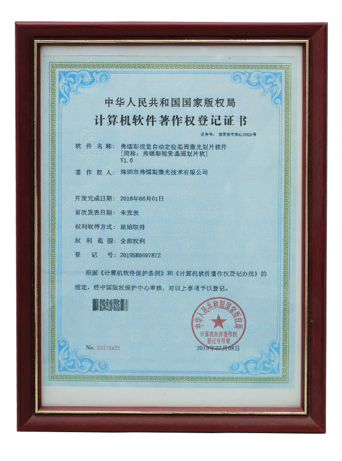 L41A2423