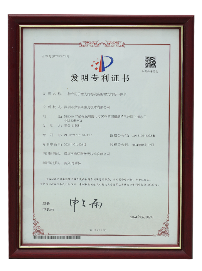 L41A2433