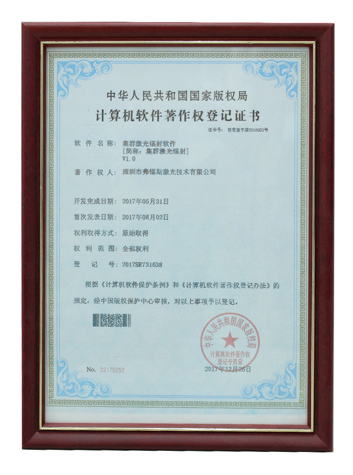 L41A2435